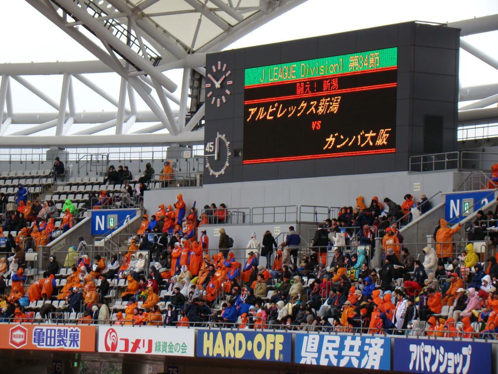 ガンバ大阪 VS マンチェスターユナイテッド