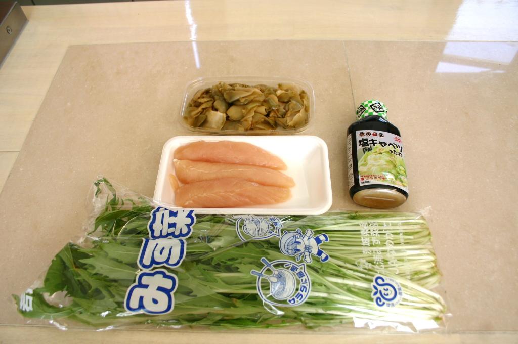 デパ地下の味第2弾 みず菜のサラダ