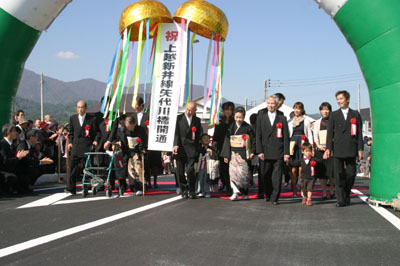 矢代川橋渡り初め