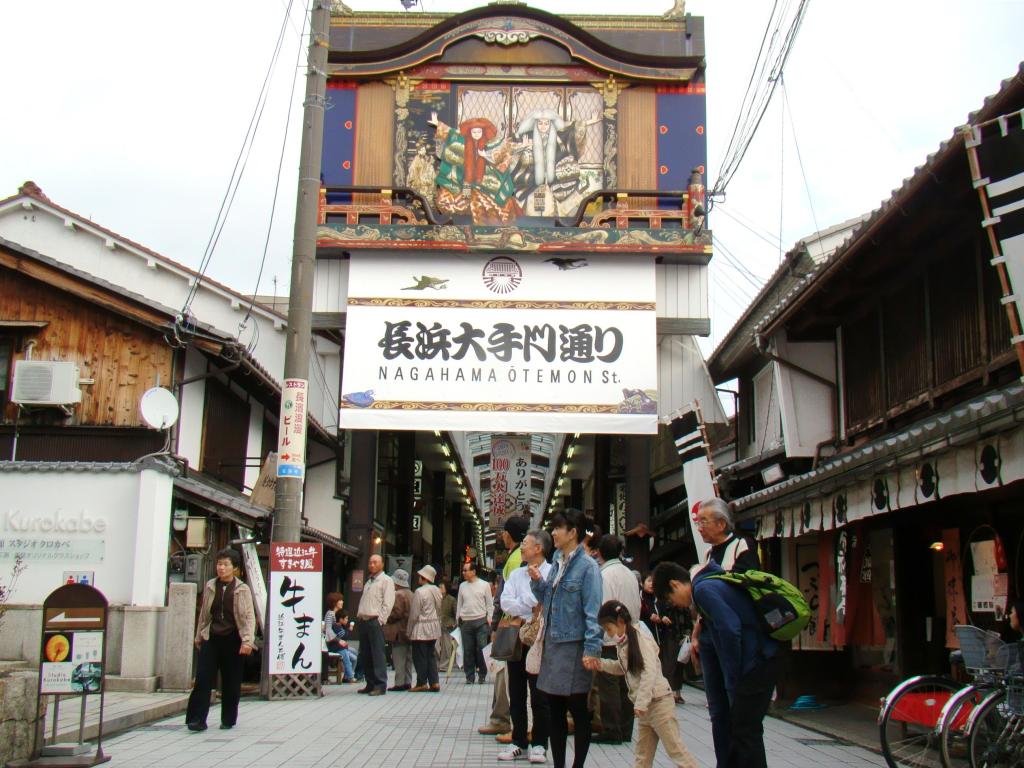 滋賀県に行ってきました