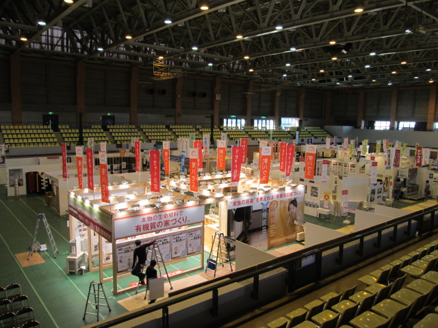 明日から「日報住まいのリフォームフェア2015春」が始まります[
