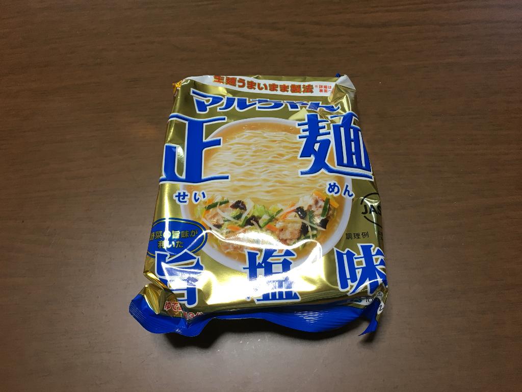 袋ラーメン談義
