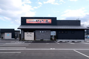 美食船かまた丸