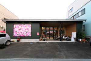 さとう生花店